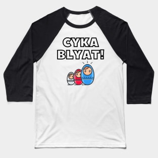 Cyka Blyat meme for gamers Baseball T-Shirt